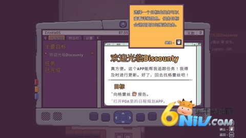 打骨折超市日记 第4张图