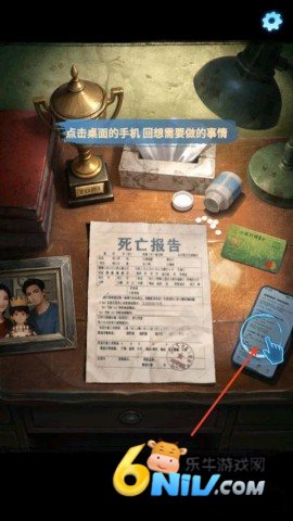 缠重山3 第2张图