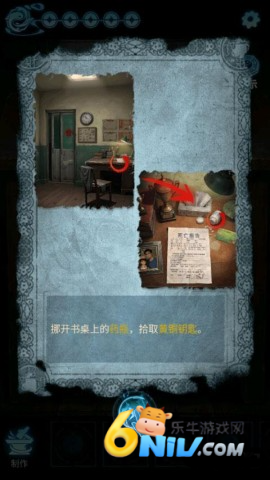 缠重山3 第6张图