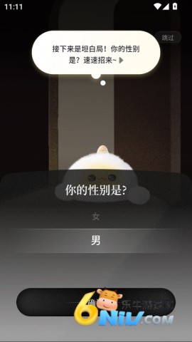 takuku塔罗牌 第2张图