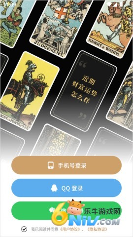 takuku塔罗牌 第1张图