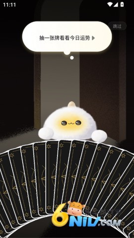 takuku塔罗牌 第3张图