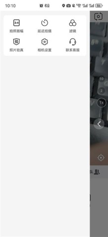 工作水印相机 第5张图