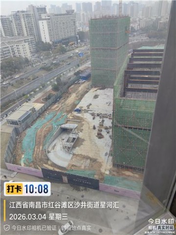 工作水印相机 第7张图