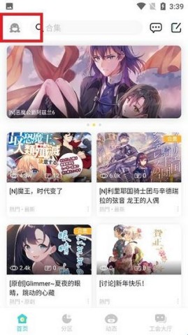 轻之国度小说 第2张图