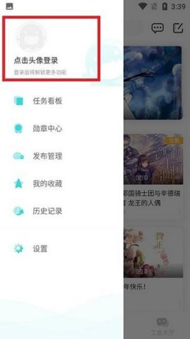 轻之国度小说 第3张图