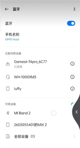 螳螂手柄映射 第1张图