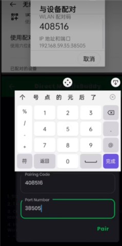 螳螂手柄映射 第9张图