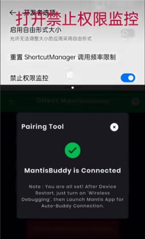 螳螂手柄映射 第10张图