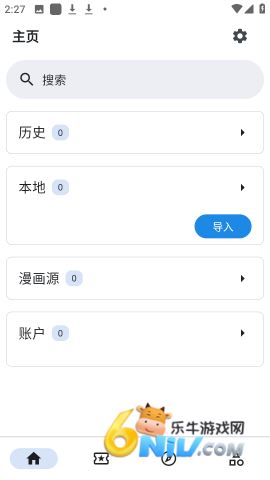 venera图源 第3张图