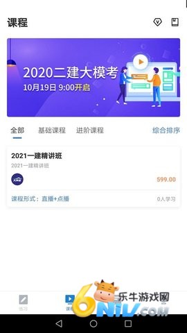 大押题 第2张图