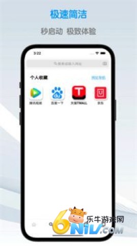 鲁班浏览器 第1张图