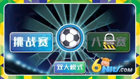 格斗足球全人物 第1张图