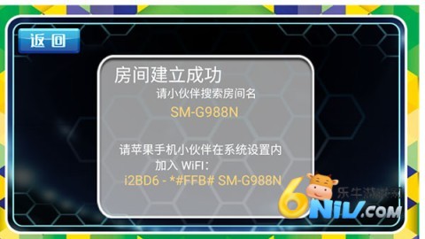 格斗足球全人物 第3张图