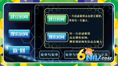 格斗足球全人物 第2张图