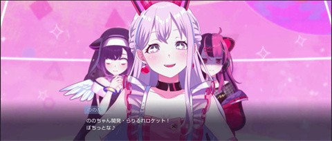 BanGDream交织的乐章 第9张图