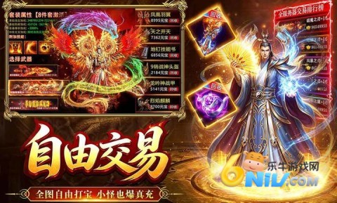 烈焰大荒 第3张图