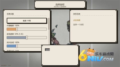点击时代 第5张图