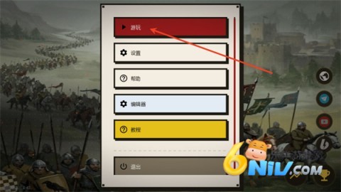 点击时代 第2张图