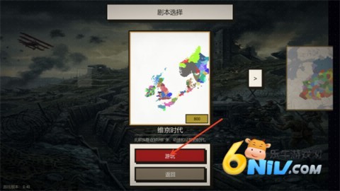 点击时代 第3张图