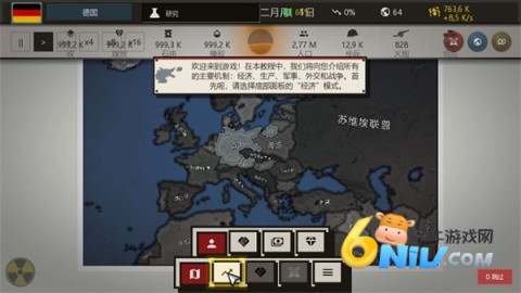 点击时代 第6张图