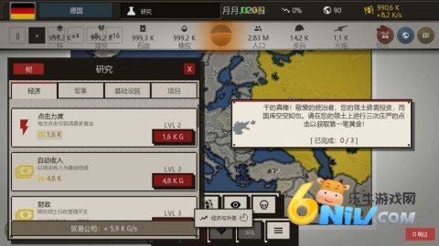 点击时代 第12张图
