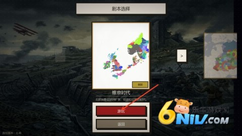 点击时代 第8张图