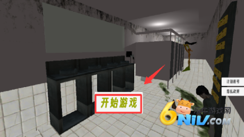 寻找伪人2 第2张图