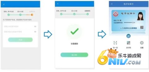 海南人社 第5张图