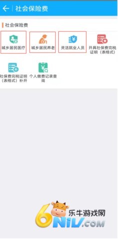 海南人社 第8张图