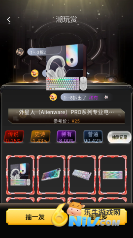潮幸运 第5张图
