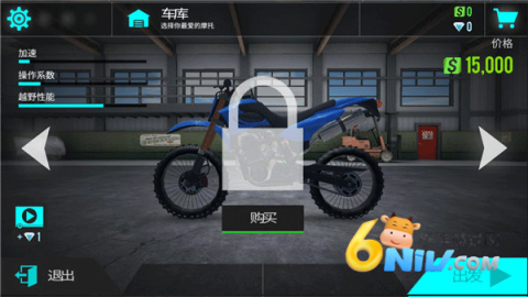 极限摩托骑行 第7张图