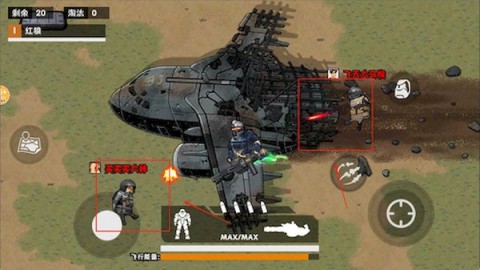 地铁尾刺逃生 第3张图