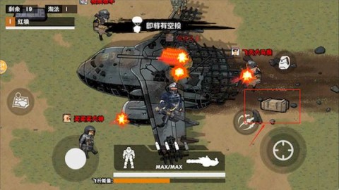 地铁尾刺逃生 第2张图