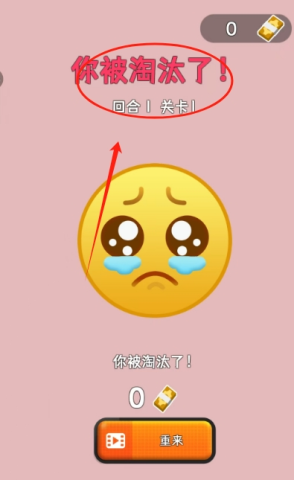 生存模拟大师 第4张图
