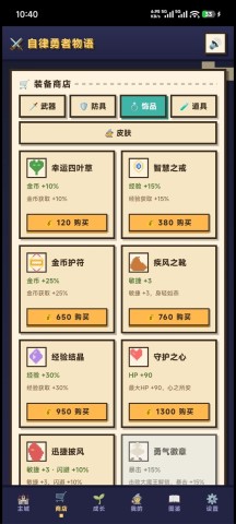 17880825739954