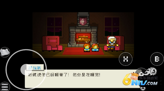 绽放传说沉睡的国王 第4张图