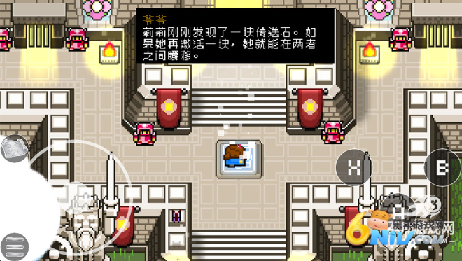 绽放传说沉睡的国王 第7张图