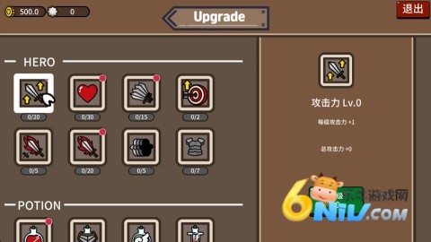 防御遗产 第5张图