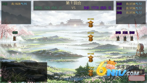 风起汉末4 第4张图