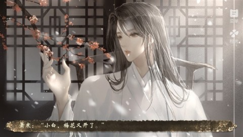 为棋清软完结版 第1张图