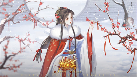 为棋清软完结版 第2张图