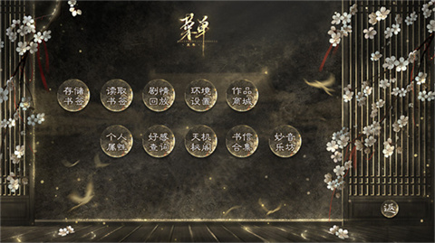 为棋清软完结版 第3张图