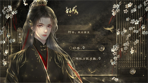 为棋清软完结版 第7张图