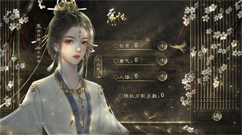 为棋清软完结版 第8张图