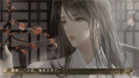 为棋清软完结版 第5张图