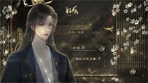 为棋清软完结版 第6张图