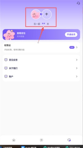 心轨 第3张图