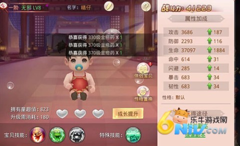昆仑墟折 第1张图