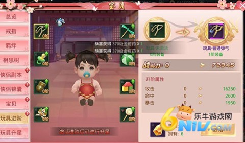 昆仑墟折 第2张图